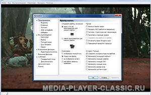 Media Player Classic для windows xp