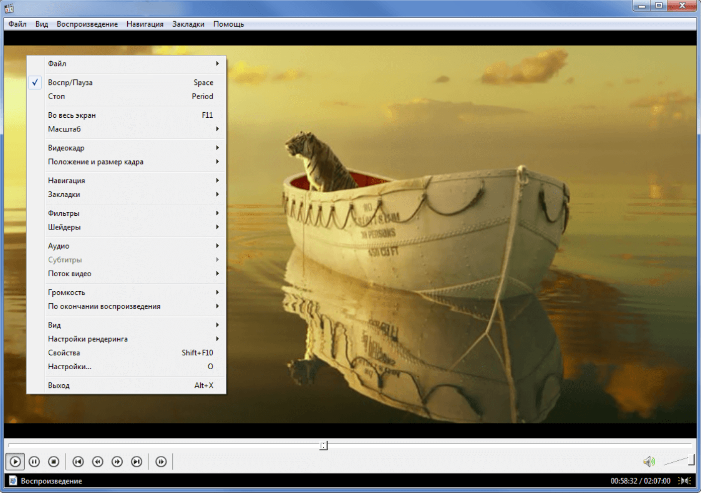 Media Player Classic Torrent бесплатно