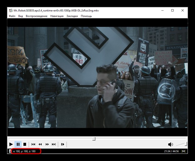 Основные настройки Media Player Classic
